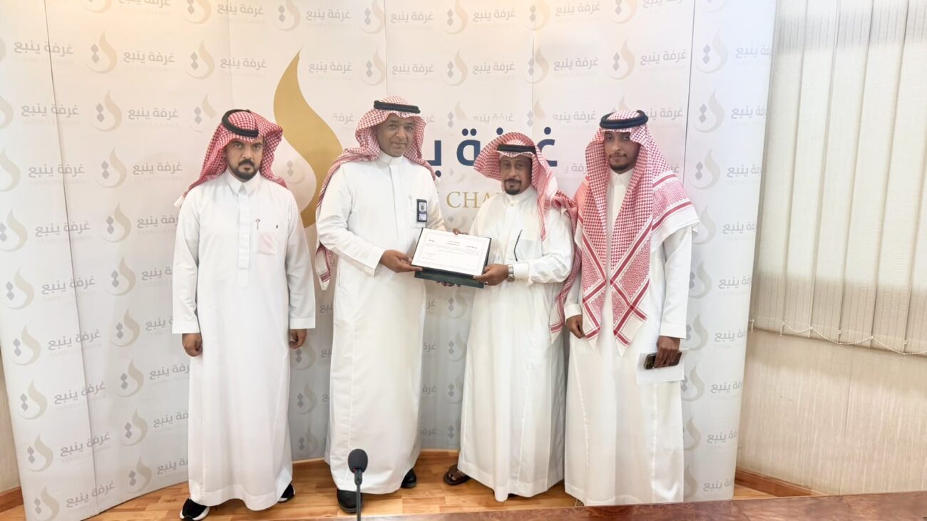 غرفة ينبع تكرم أمينها العام السابق أ/ عامر الحمدي تقديراً لسنوات من العطاء والعمل المتميز وخدمة مجتمع الأعمال