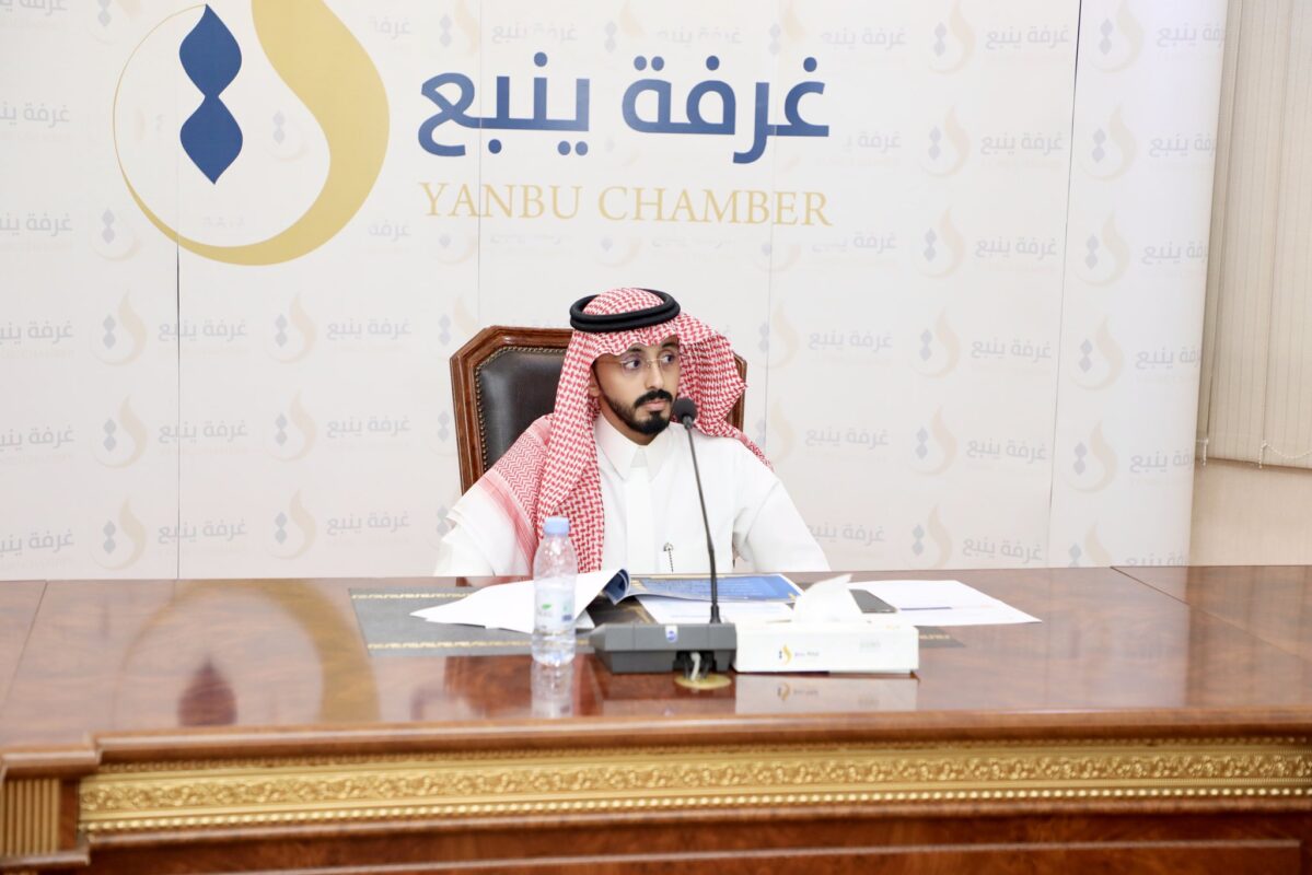 اللجنة التجارية في غرفة ينبع تعقد اجتماعها الثالث برئاسة أ. نايف الرفاعي
