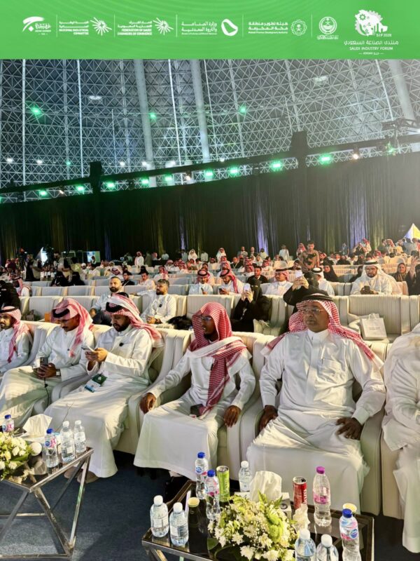 الأمين العام لـ غرفة ينبع م. عبدالعزيز الحداد يشارك في المنتدى الصناعة السعودي 2026